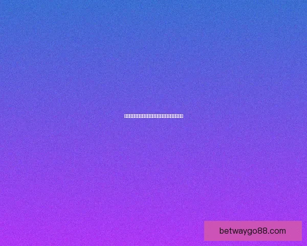 激情世界杯竞猜盛宴，预测胜负赢取丰厚奖励新体验