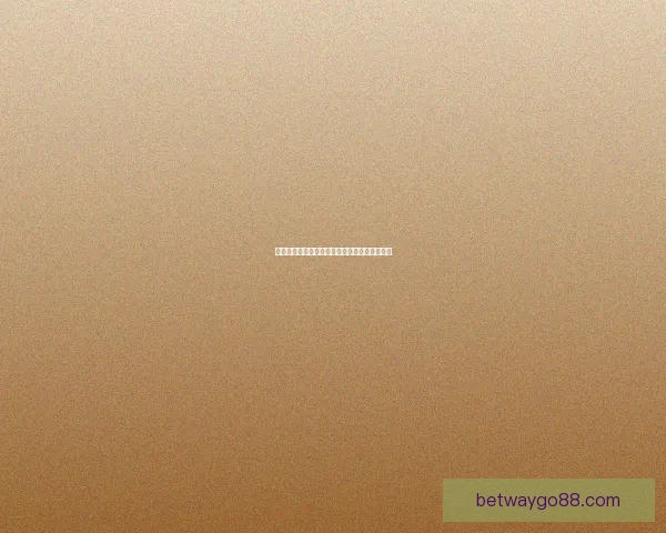 美加墨世界杯竞猜盘口全面解析及胜负趋势预测