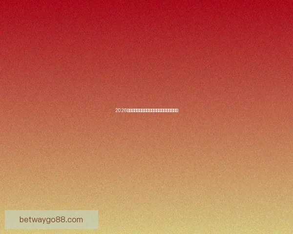 2026世界杯助攻榜最新盘点球星表现与关键数据分析