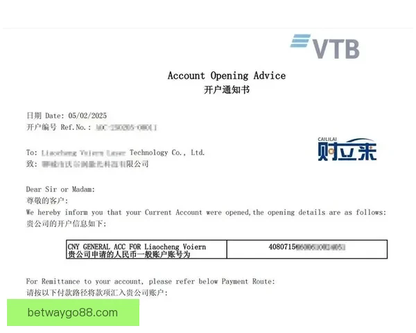 必威体育怎么注册详细流程指南新手快速开户与安全操作全解析