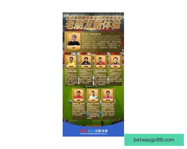 世界杯胜负竞猜玩法规则详解与投注技巧全面指南