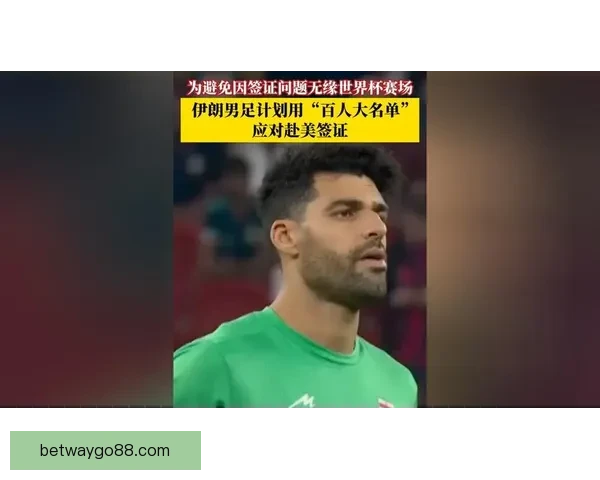 聚焦2026年世界杯助攻榜前列球员谁是赛场真正进攻发动机