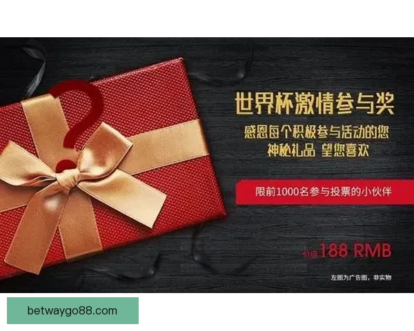 世界杯竞猜热门平台推荐与玩法解析助你轻松赢取丰厚奖励