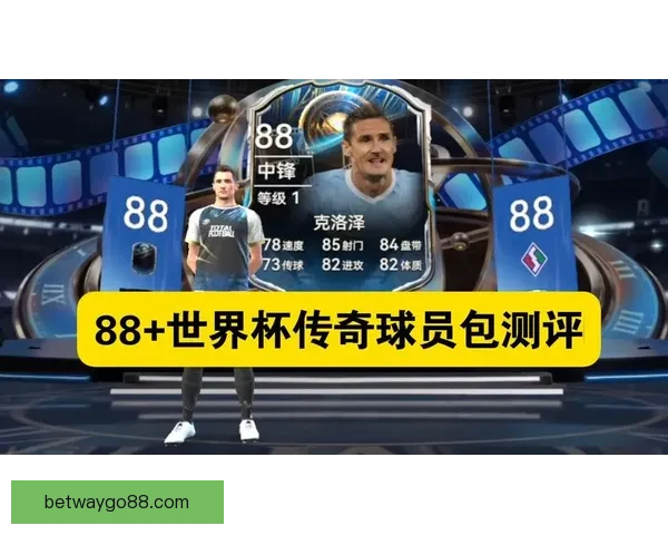 当终场哨响定格世界杯落幕瞬间世界足坛格局与传奇新篇章启幕时刻 当终场哨响定格世界杯落幕瞬间世界足坛格局与传奇新篇章启幕时刻