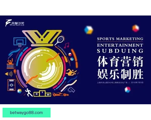 畅享体育竞猜入口全面服务体验开启全新竞技娱乐时代