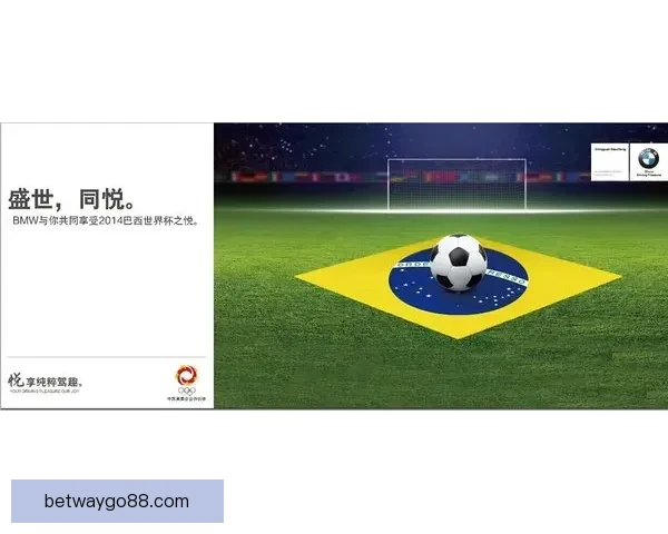 畅享世界杯激情 时刻在线竞猜尽享乐趣与奖励