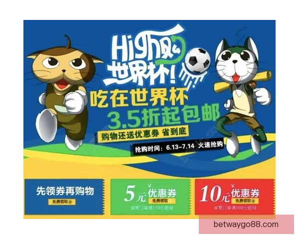 世界杯竞猜游戏平台注册,带你畅享激情赛事,赢取丰厚奖励,立即注册开启精彩之旅 世界杯竞猜游戏平台注册,带你畅享激情赛事,赢取丰厚奖励,立即注册开启精彩之旅