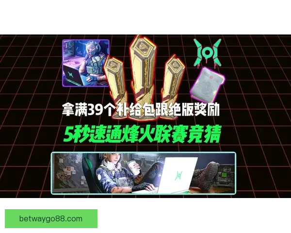 世界杯竞猜游戏平台注册，带你畅享激情赛事，赢取丰厚奖励，立即注册开启精彩之旅