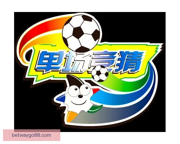 体育竞猜游戏新玩法全解析从赛事预测到策略技巧打造高手进阶之路